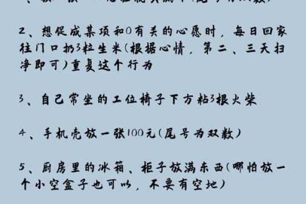 金命之人如何选择聚财饰品，招财手法全解析！