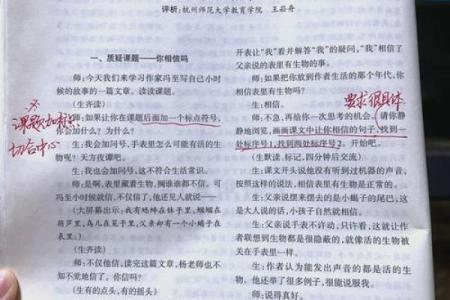 19985年5月25日出生的命运解析，探索生命的奥秘与精彩