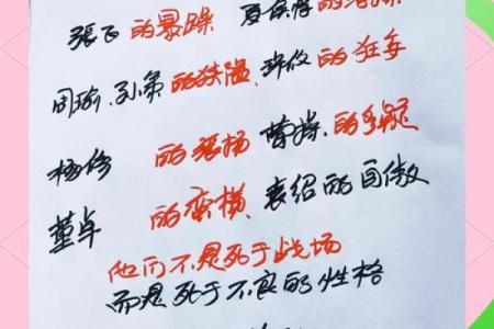 穿衣与命运的微妙联系：怎样的装扮影响你的人生轨迹？