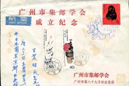 2016年：庚申年，猴年命运的启示与人生哲学