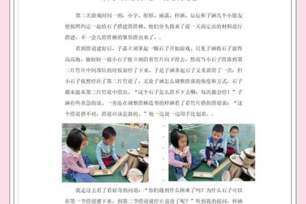 探索命石者的神秘世界：揭示他们的独特动作用途与魅力