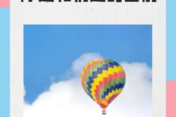 命与运：人生旅程中的天赋与机遇探秘