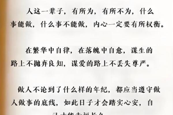 一命抵一命，何以为公？探讨公正与价值的深层内涵