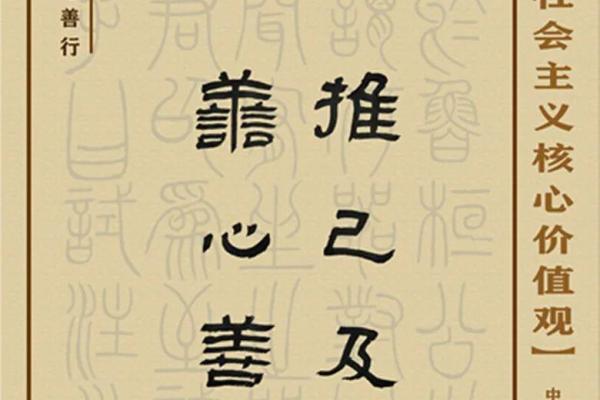 一命抵一命，何以为公？探讨公正与价值的深层内涵