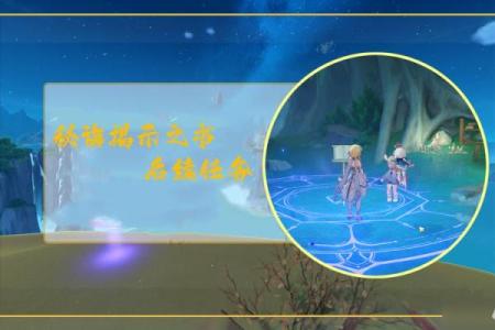 原神中的多命与少命：探索命之奥秘与角色培养之路