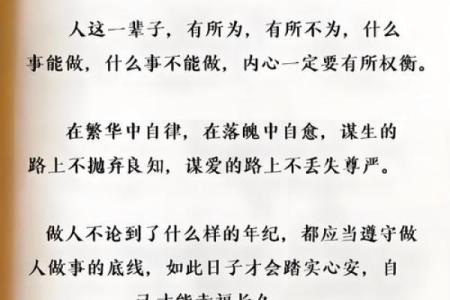 一命抵一命，何以为公？探讨公正与价值的深层内涵