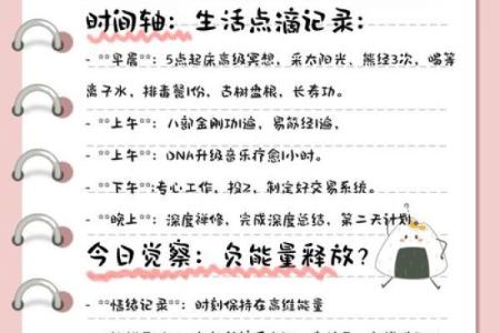 问道天赋命格选择，开启你的修道之旅！