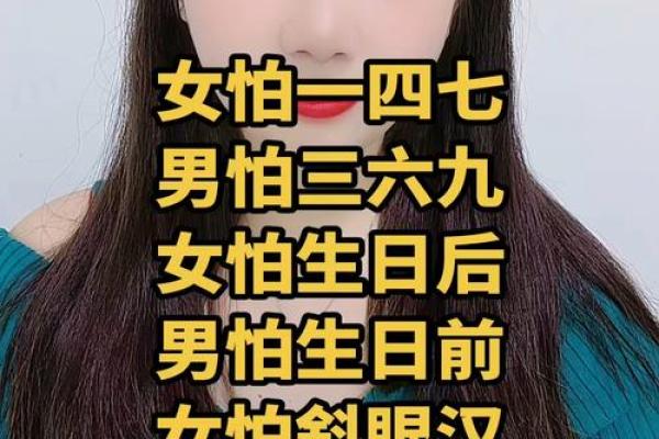 揭秘女命为何怕合，男命为何怕冲！