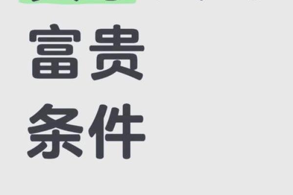 1983年：癸亥年与水的命运流转，探索人生的奥秘与哲学