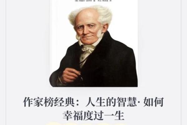 1983年：癸亥年与水的命运流转，探索人生的奥秘与哲学