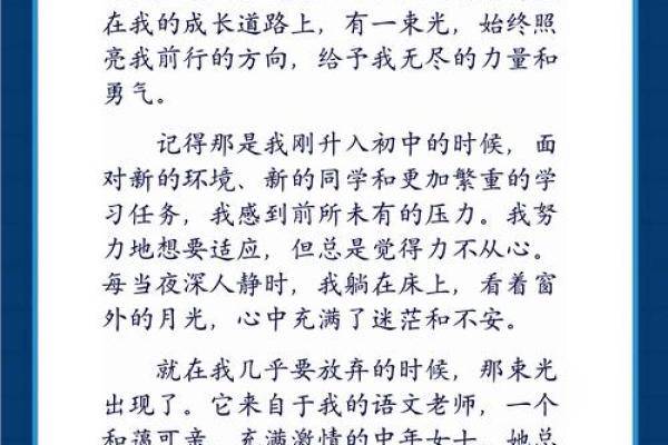 探寻命运的秘钥：命理与人生的深度解读