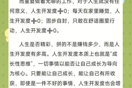 溪水命人士适合的行业探索：选择你的职业之路
