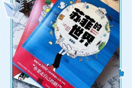 天生瘦的人，命运的独特旅程与生活哲学