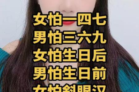 揭秘女命为何怕合，男命为何怕冲！