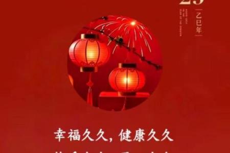 辛丑年正月十九：揭开命运的神秘面纱，让人生焕发光彩！