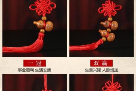 木命人适合摆放什么葫芦，增运旺财的秘密！