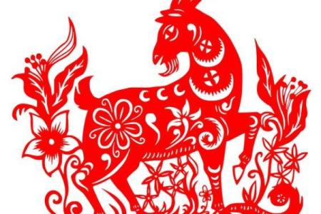 六七羊与六九鸡：解读命理中的生肖智慧