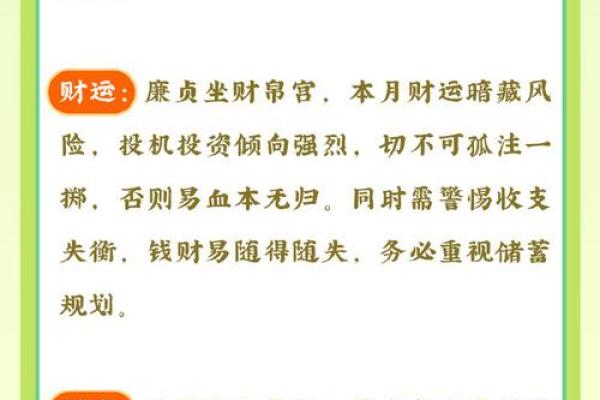 入命与坐命的区别及其对生肖运势的影响解析 入命与坐命的区别及其对生肖运势的影响解析