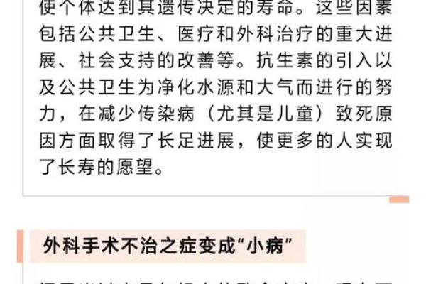 90年出生的你,适合什么样的职业与生活?一探“骨头命”的秘密! 90年出生的你,适合什么样的职业与生活?一探“骨头命”的秘密!