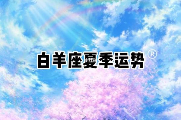 名字中的15画与命运的微妙连接