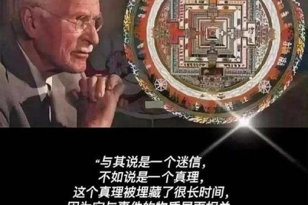 探秘占星：正相位的奥秘与影响力