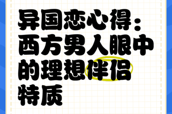 正官格男命，理想伴侣的最佳选择，深入探讨女人心中理想的情感归宿