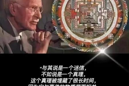 探秘占星：正相位的奥秘与影响力