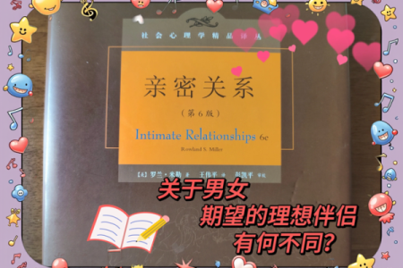 正官格男命，理想伴侣的最佳选择，深入探讨女人心中理想的情感归宿