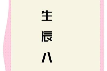当命运交换，人借他命会发生什么？探秘背后真相与影响