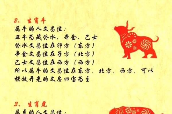 金命之人如何选择饰品：提升运势的时尚指南