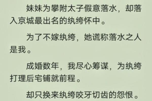 解密揭秘：那些命里犯了“假娘”之人背后的故事与启示