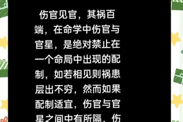 揭开命理的奥秘:癸酉、甲子、辛卯、壬辰四种命理解析 揭开命理的奥秘:癸酉、甲子、辛卯、壬辰四种命理解析