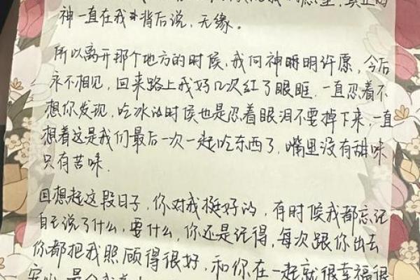 命运与自由意志的辩证关系：你究竟信命还是不信命？