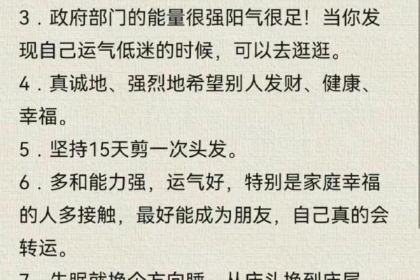 命运与自由意志的辩证关系：你究竟信命还是不信命？