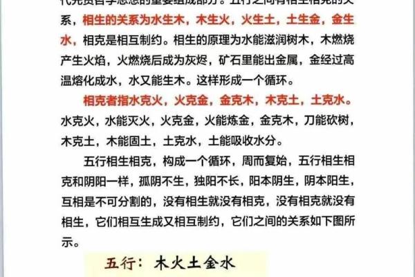命理解析：探索命运的奥秘与人生的潜能
