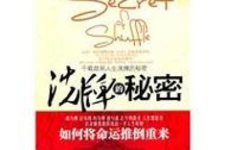 探秘命运的秘密：不同属性命运解读与人生哲学