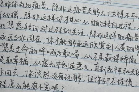 以命换命：生命的价值与爱之间的抉择