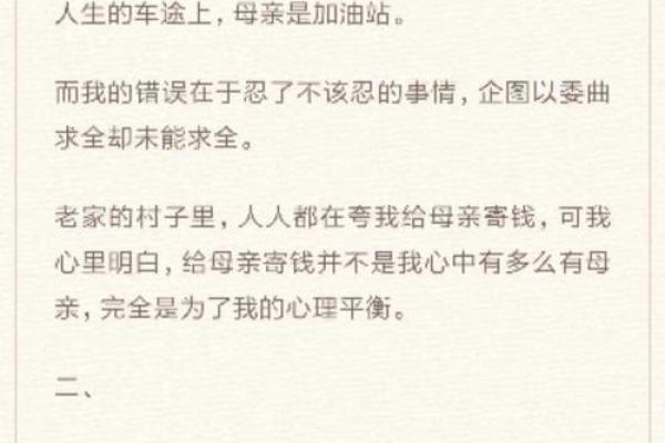 一场意外的旅程:如何差点送了鹿的命! 一场意外的旅程:如何差点送了鹿的命!