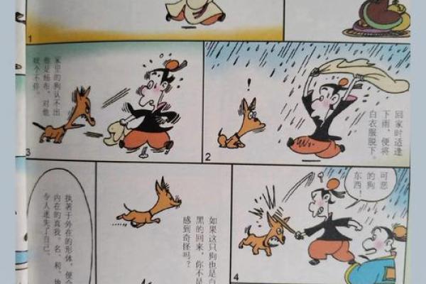 君命有所不受：古典智慧与现代生活的辩证思考