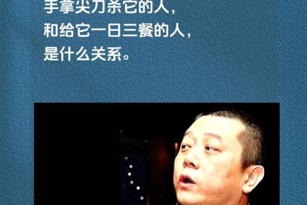 眼神无精打采的人：命运与人生的一种写照