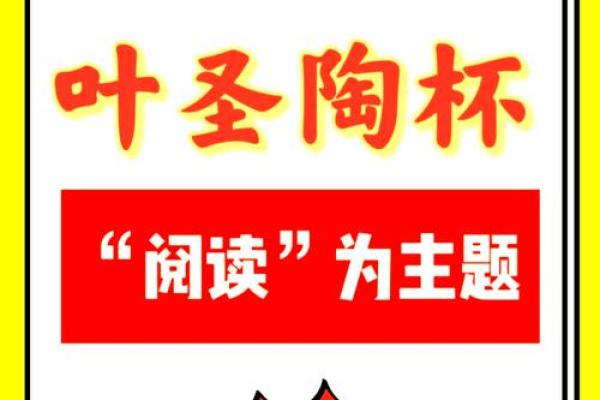 从书中汲取智慧：如何通过阅读改变人生