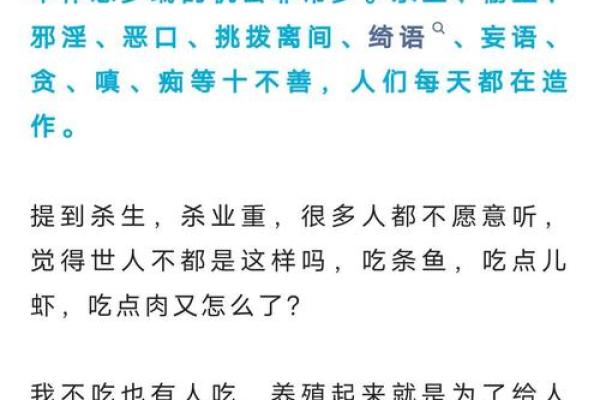 做什么亏什么,命理揭示人生的深层次秘密 做什么亏什么,命理揭示人生的深层次秘密