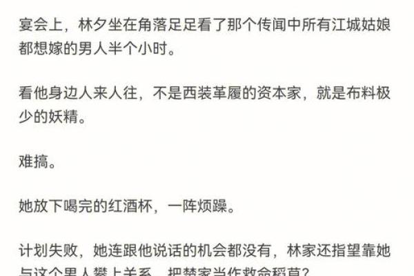 1970年狗年出生者的命运解析与人生建议