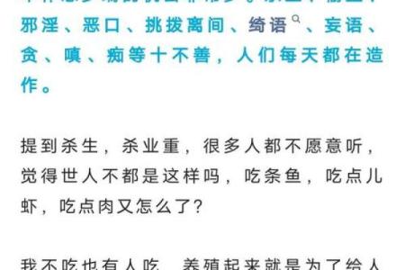 做什么亏什么，命理揭示人生的深层次秘密