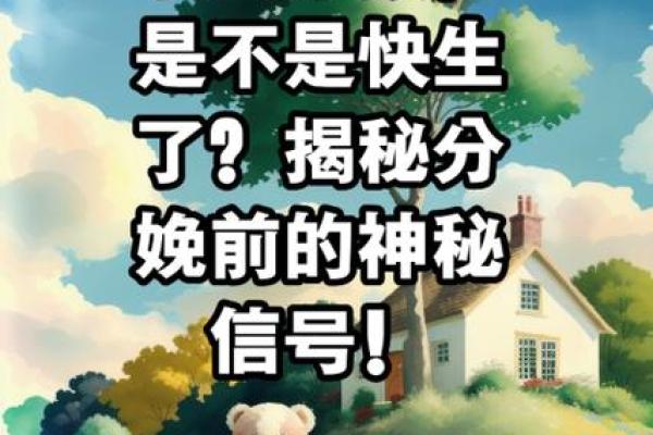 耳朵流泪的命理解析:隐藏在生活中的神秘信号 耳朵流泪的命理解析:隐藏在生活中的神秘信号
