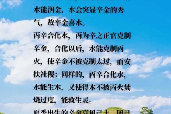探秘辛丑壁上土命:命理中的独特寓意与生活启示 探秘辛丑壁上土命:命理中的独特寓意与生活启示