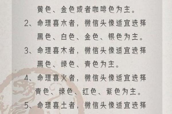 土命狗的五行属性与适合的颜色探讨文章 土命狗的五行属性与适合的颜色探讨文章