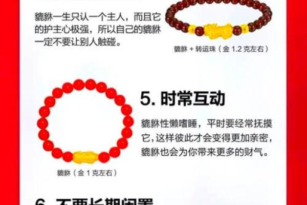 银貔貅适合什么命?佩戴指南详解! 银貔貅适合什么命?佩戴指南详解!