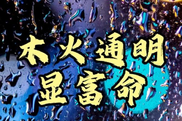 木命缺水，如何用图案巧妙补充气场？