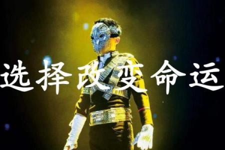 为什么选择结婚可以改变命运？看这几点让你明白！